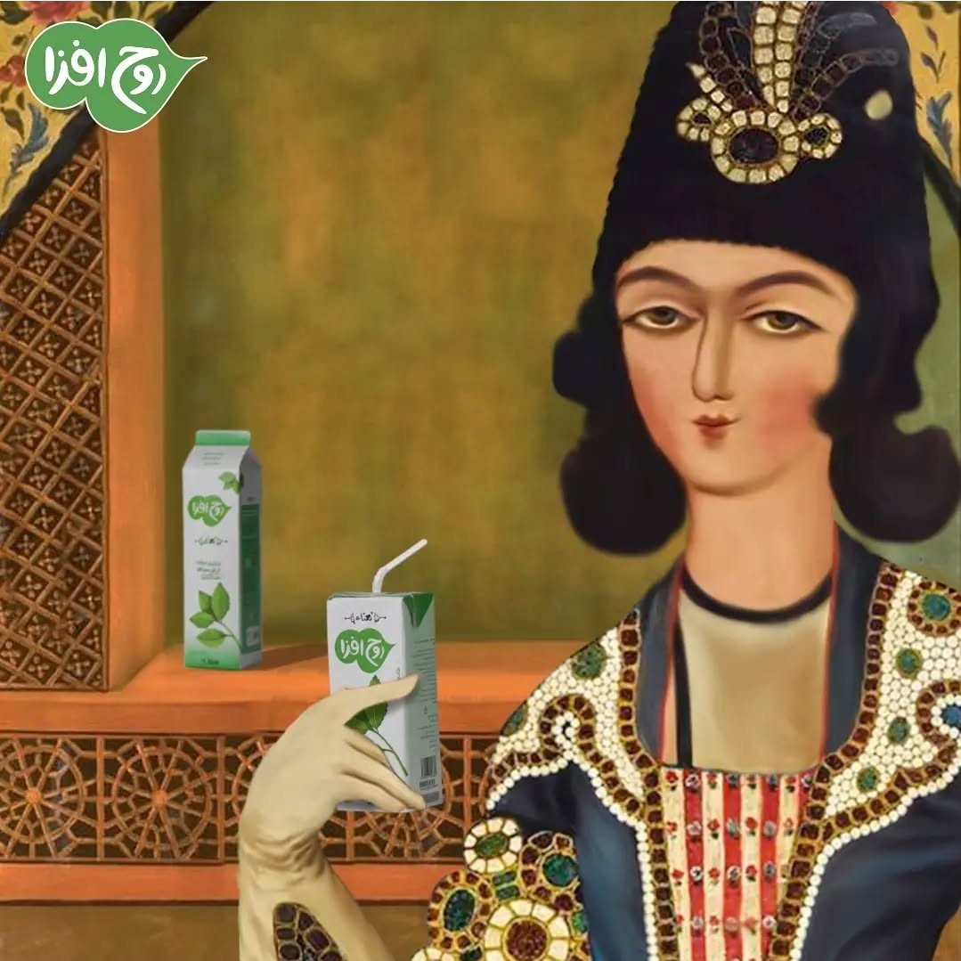 نوشیدنی عرقیجات پاکتی 200 سی سی روح افزا با طعم نعنا کارتن 32 عددی